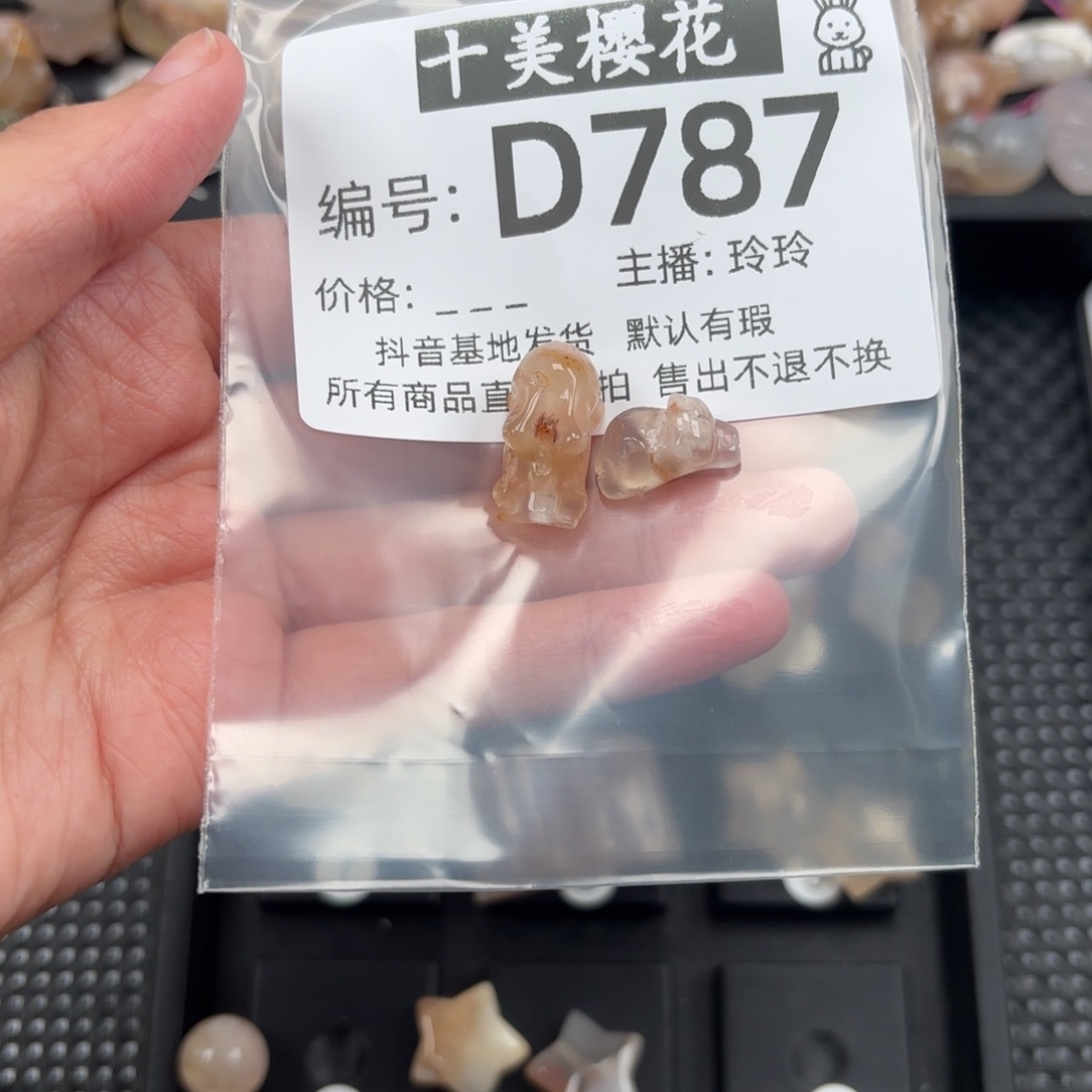 玛瑙/玉髓颈饰未镶嵌饱****啡