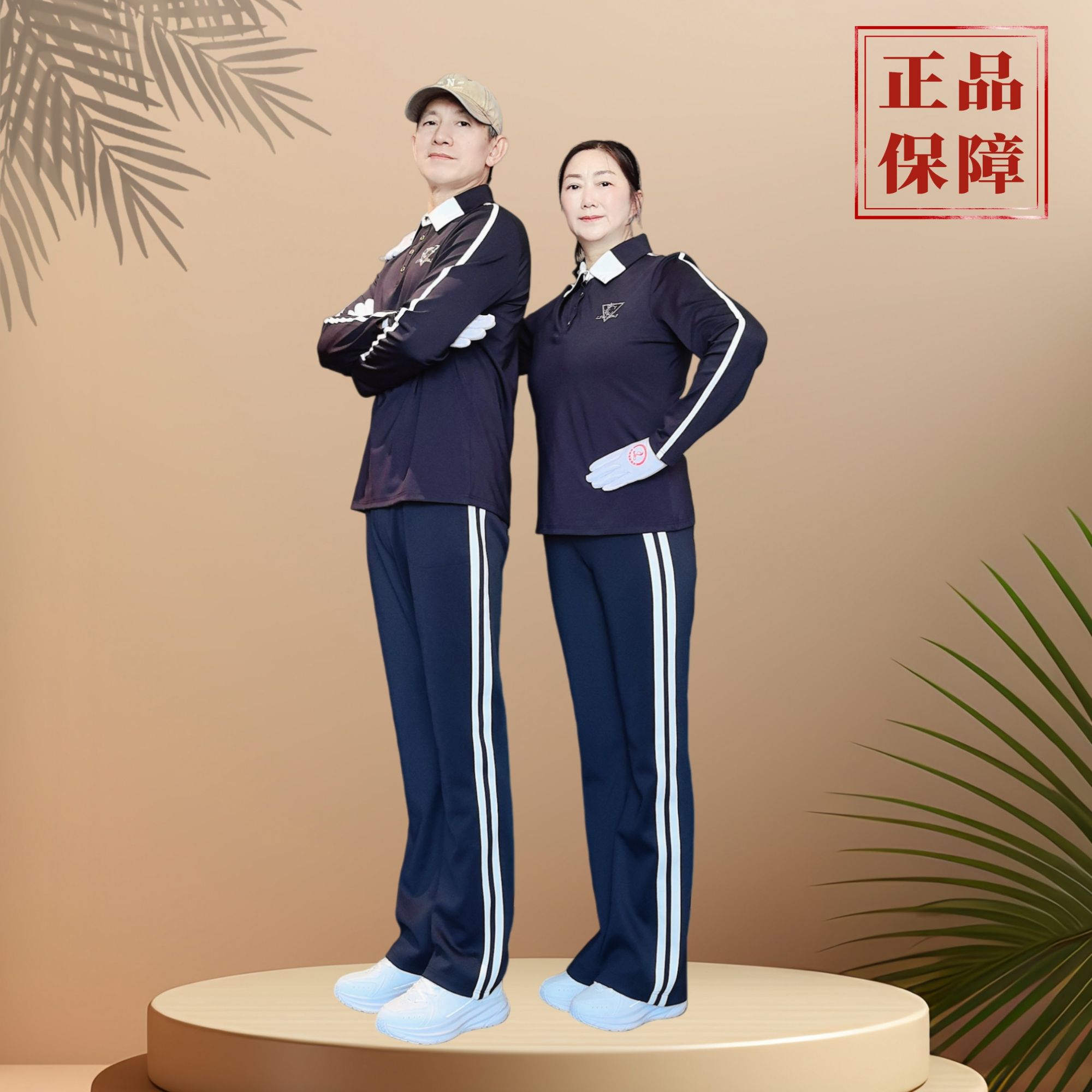 【子路推荐】佳木斯健身操休闲时尚翻领氨锦藏青长袖套装显瘦套装