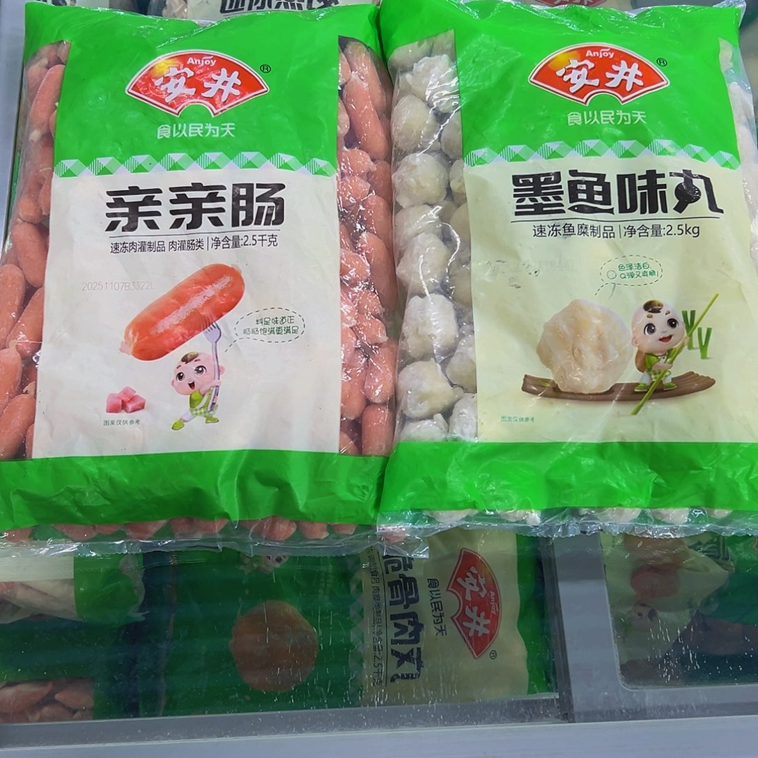 365食用农产品香港特别行政区各一袋