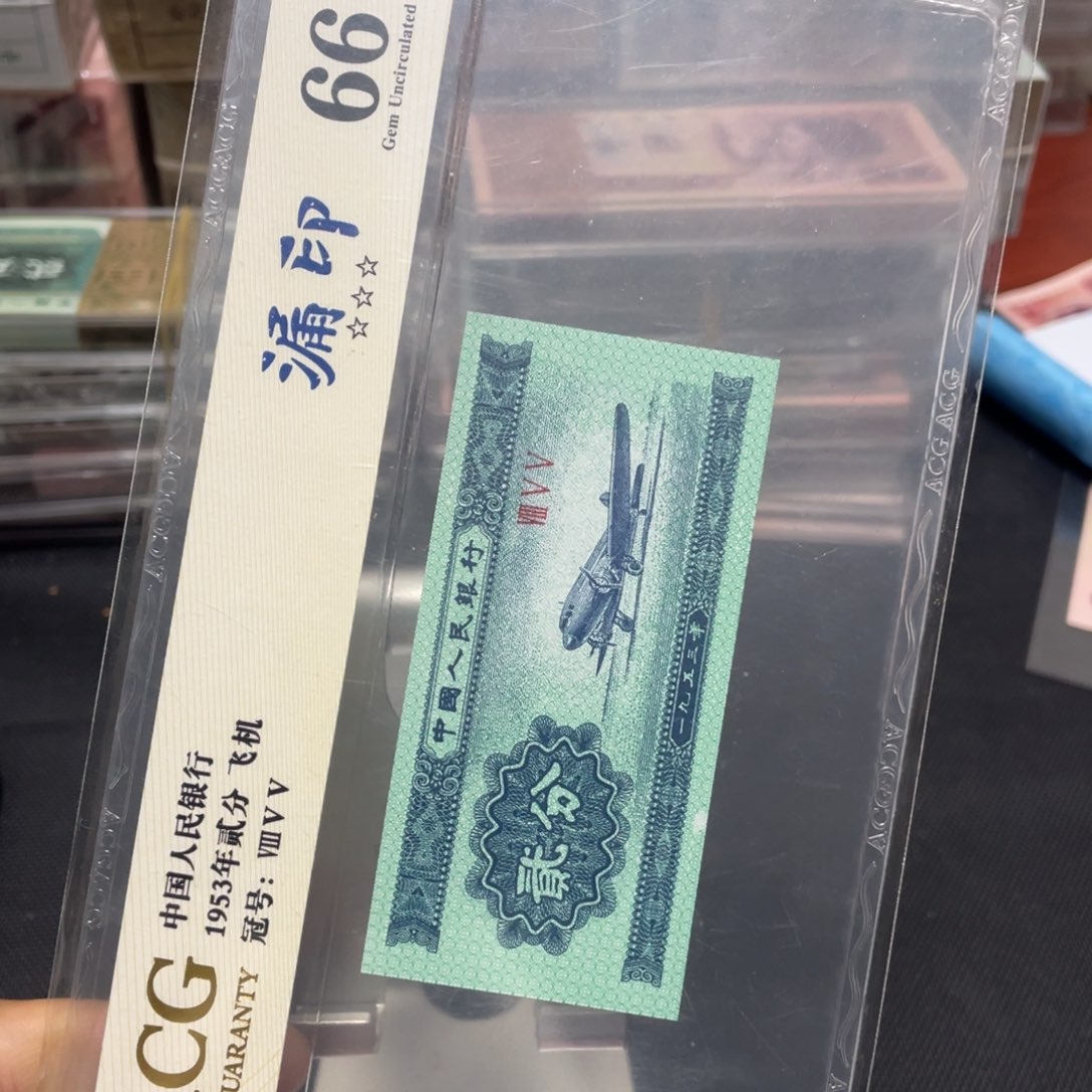 两分漏印一张一张