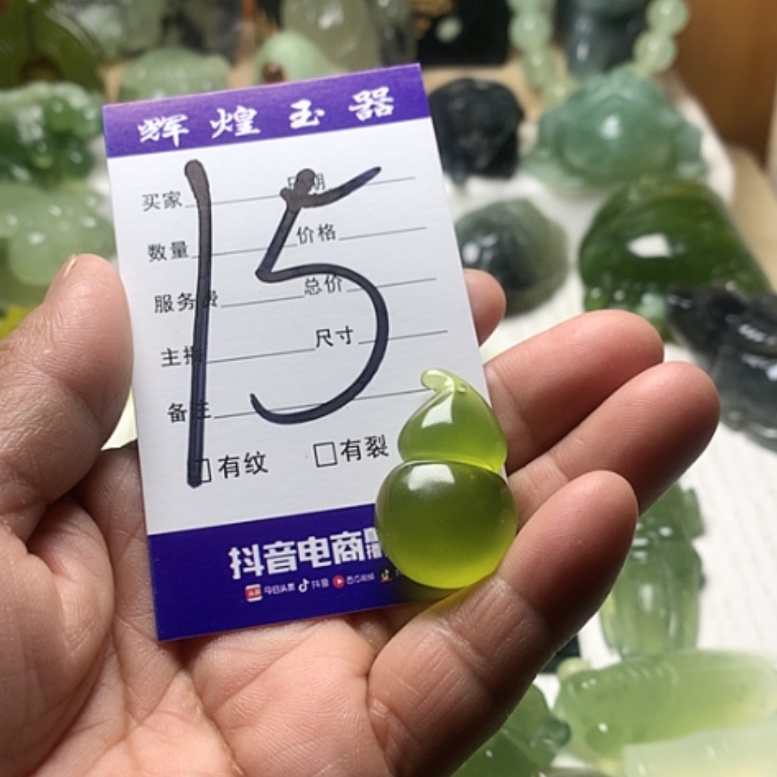 【闪购商品】蛇纹石玉合金颈饰