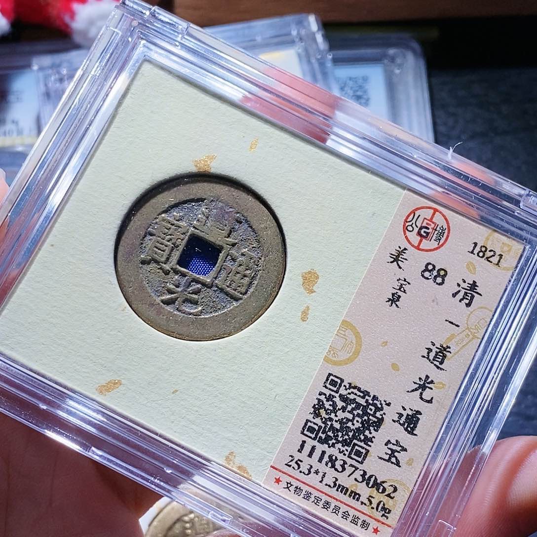 铜49哈哈哈哈哈哈哈哈哈哈哈