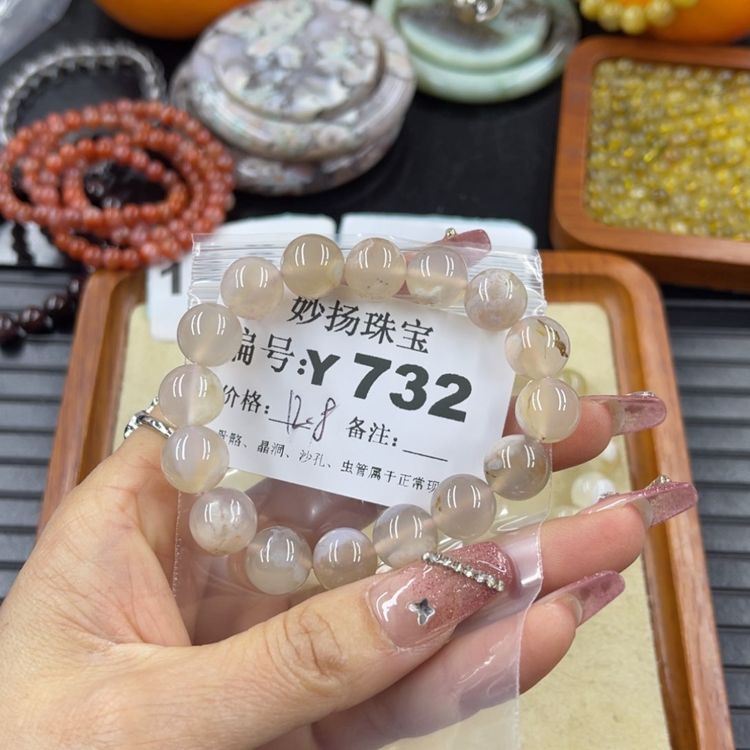 硅化珊瑚（珊瑚玉）瑕未镶嵌太***笑