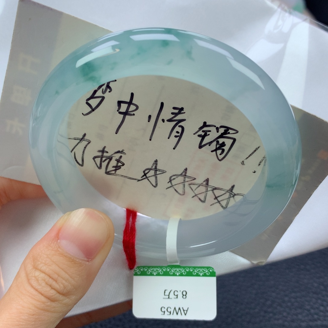 翡翠手镯未镶嵌55正