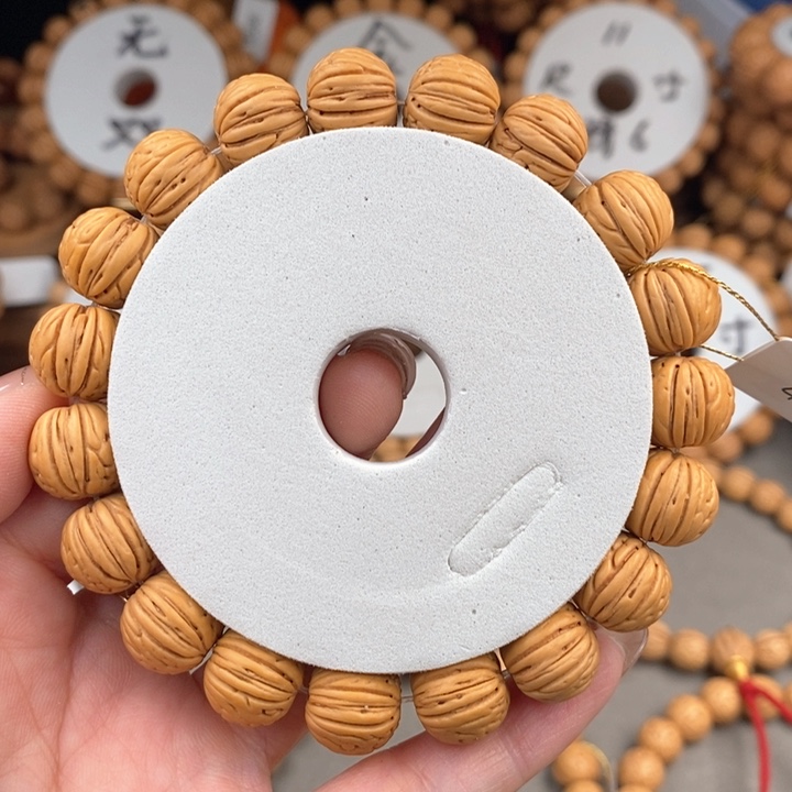 桃核手串荔枝13s……