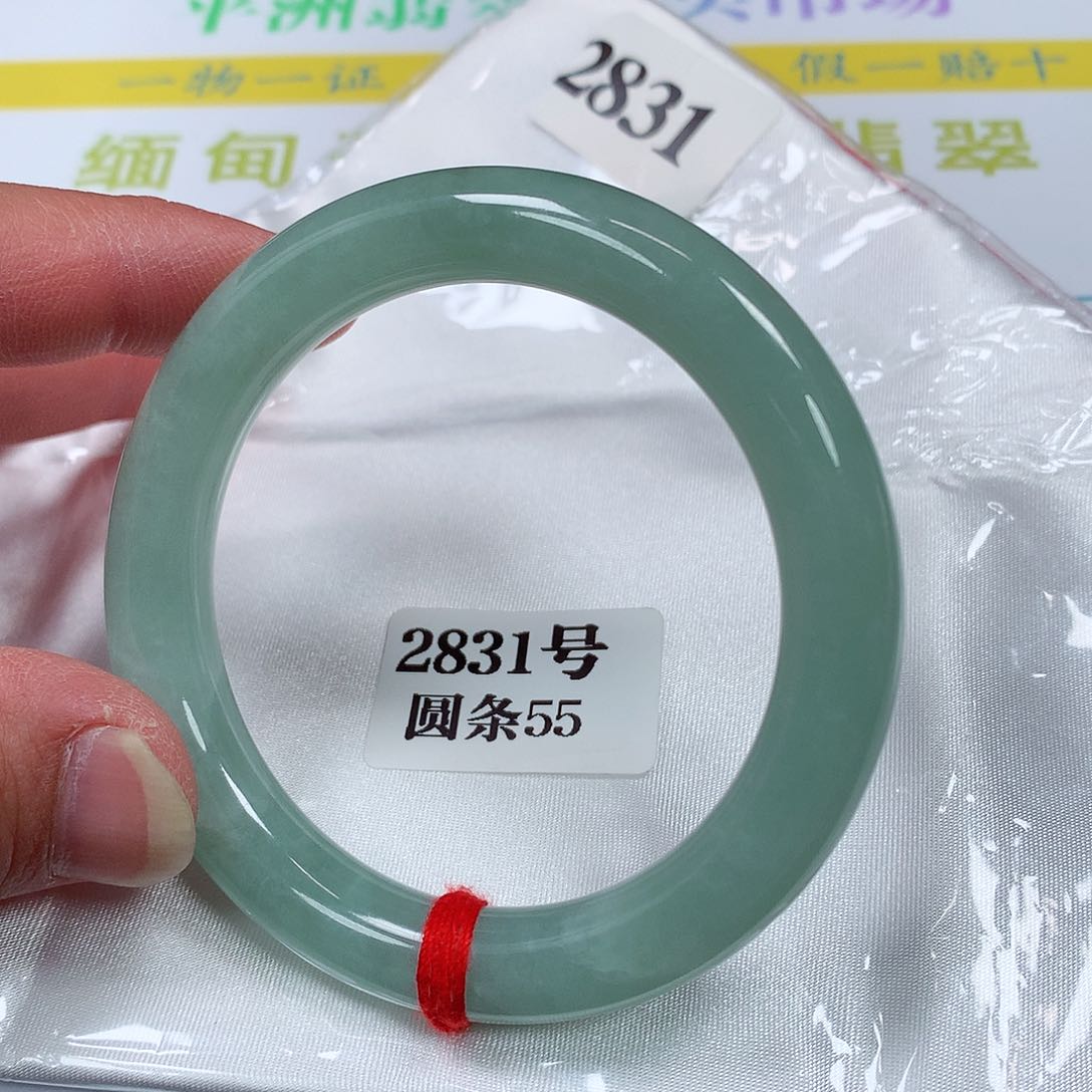 【闪购商品】翡翠手镯未镶嵌2831号