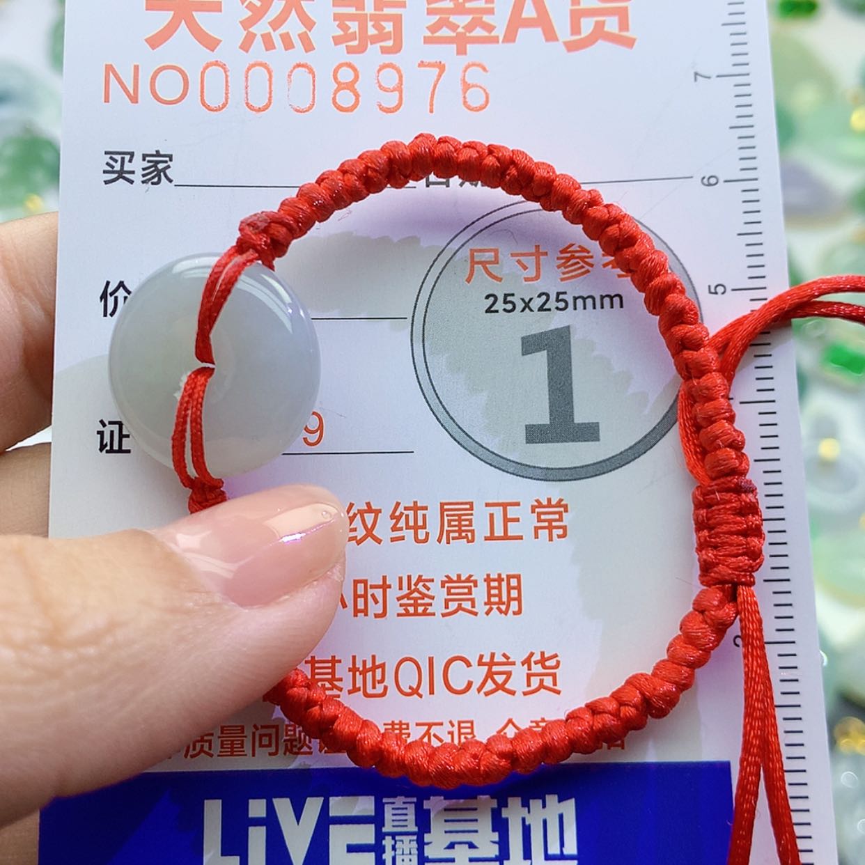 【闪购商品】翡翠颈饰未镶嵌颈饰7