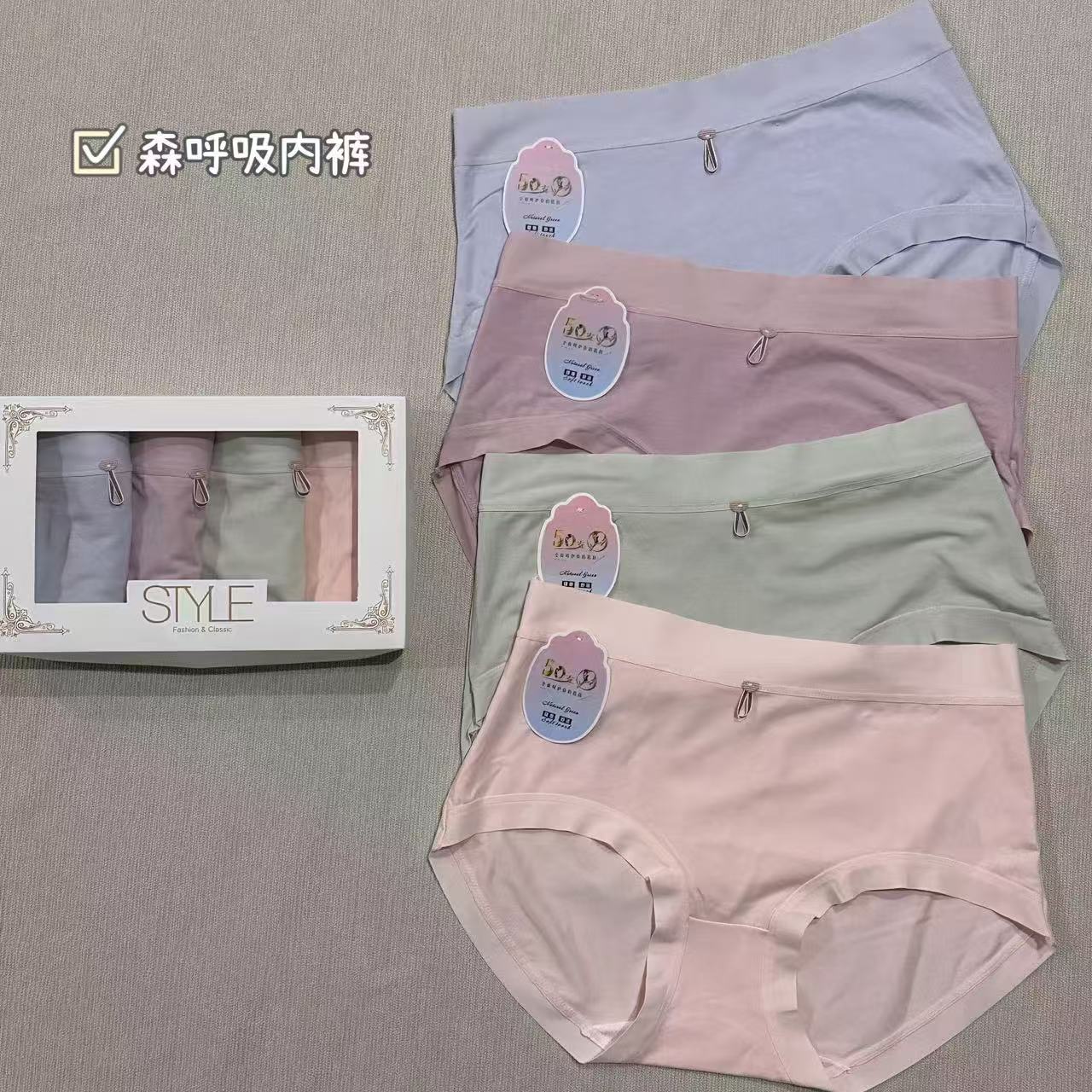 觅裳家【森呼吸】1015夏季薄款舒适女款女士内搭无痕森呼吸短裤