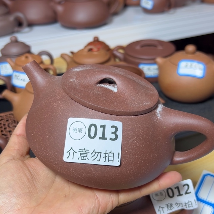 茶壶紫砂紫泥瑕疵450