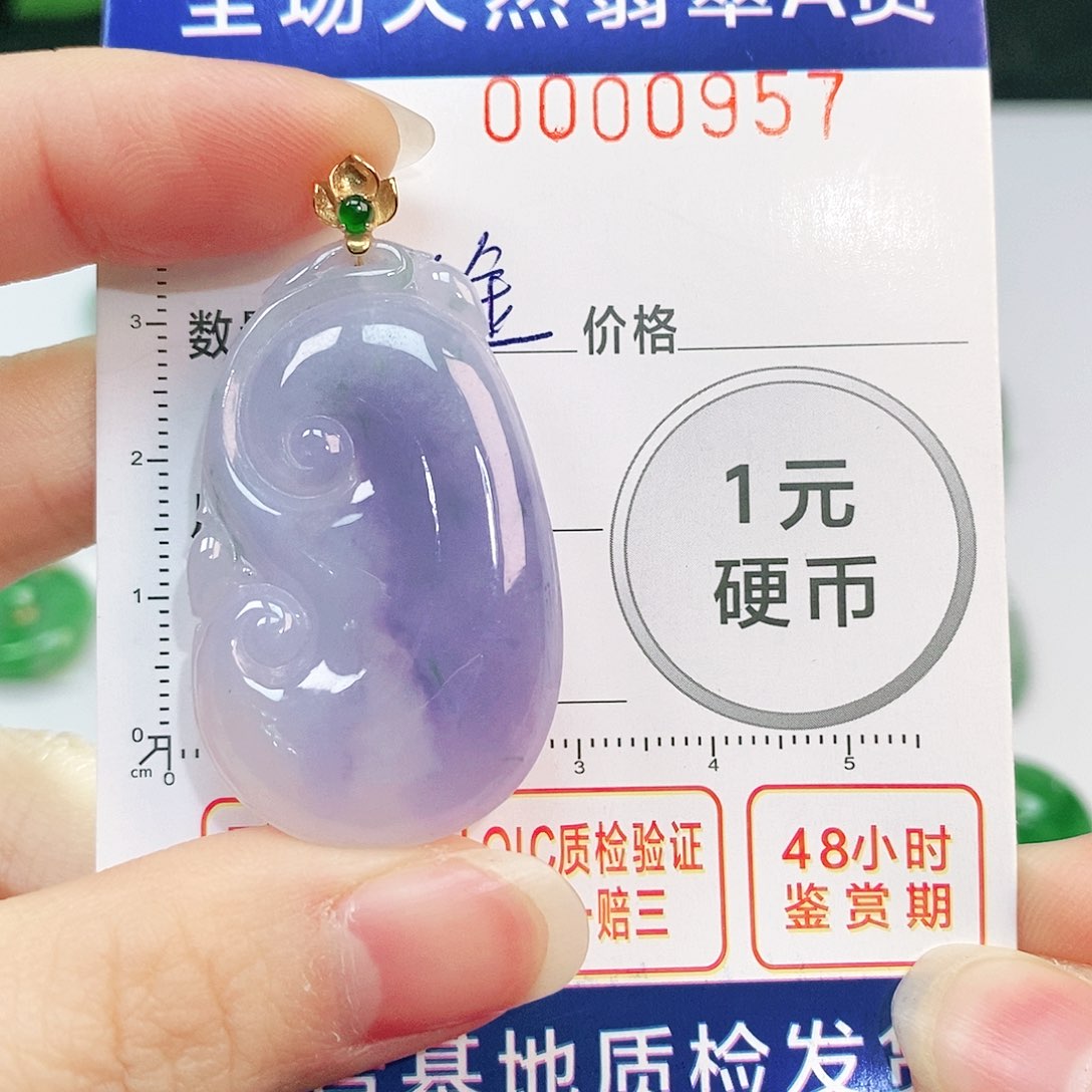 翡翠吊坠(不含链)18K金镶嵌