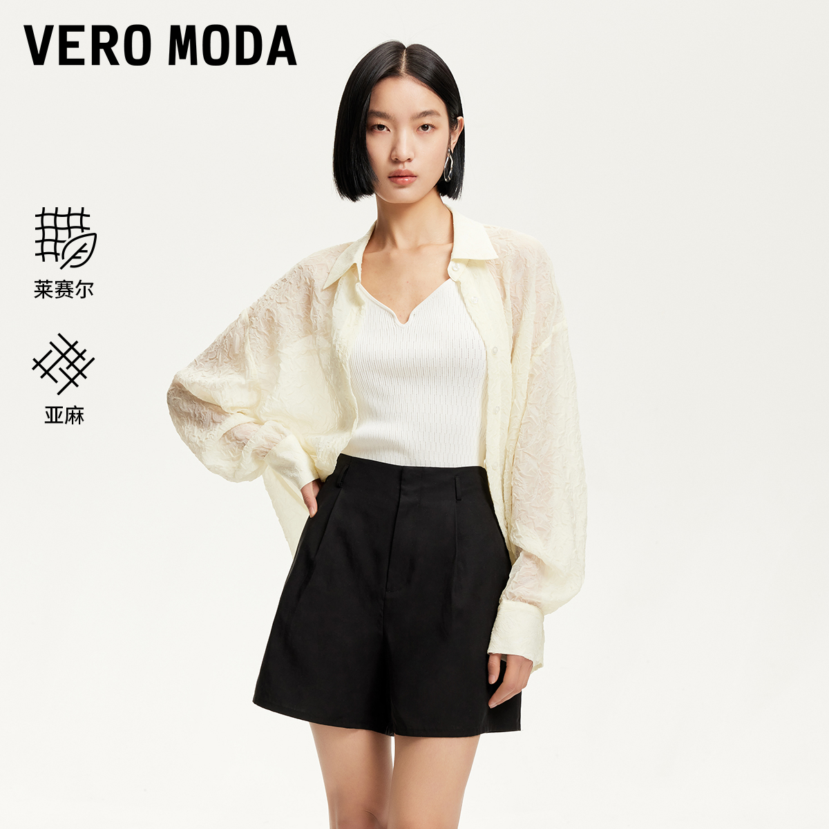Vero Moda短裤女2025新款纯色捏褶高腰显瘦休闲短裤老钱风松弛感