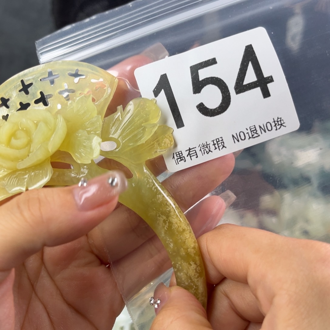 未镶嵌岫玉发饰蝴*