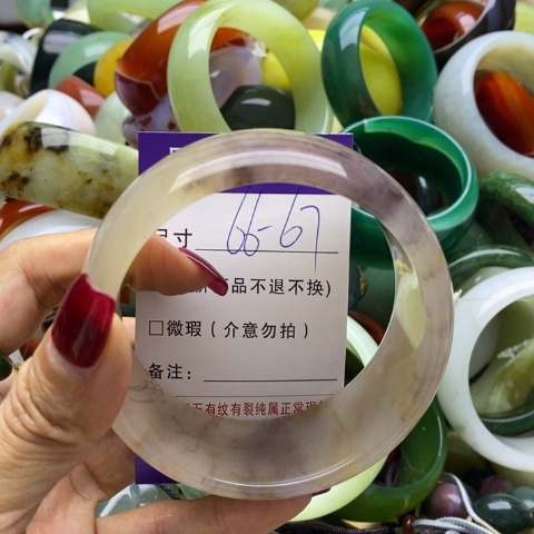 石英质玉手镯未镶嵌