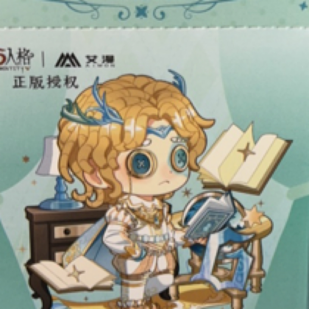 第五人格挂件卡牌盲盒