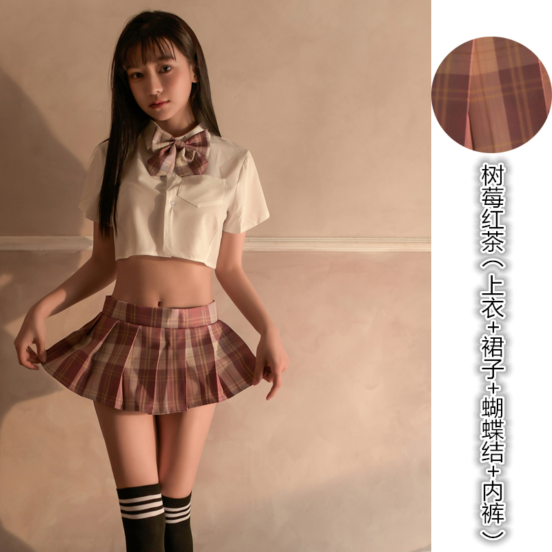 树莓红茶上衣小裙居家套装