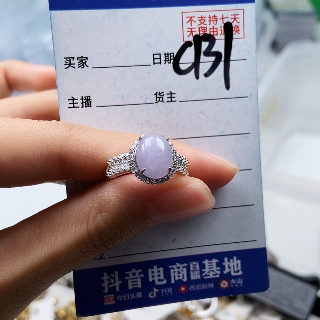 翡翠未镶嵌戒指戒指