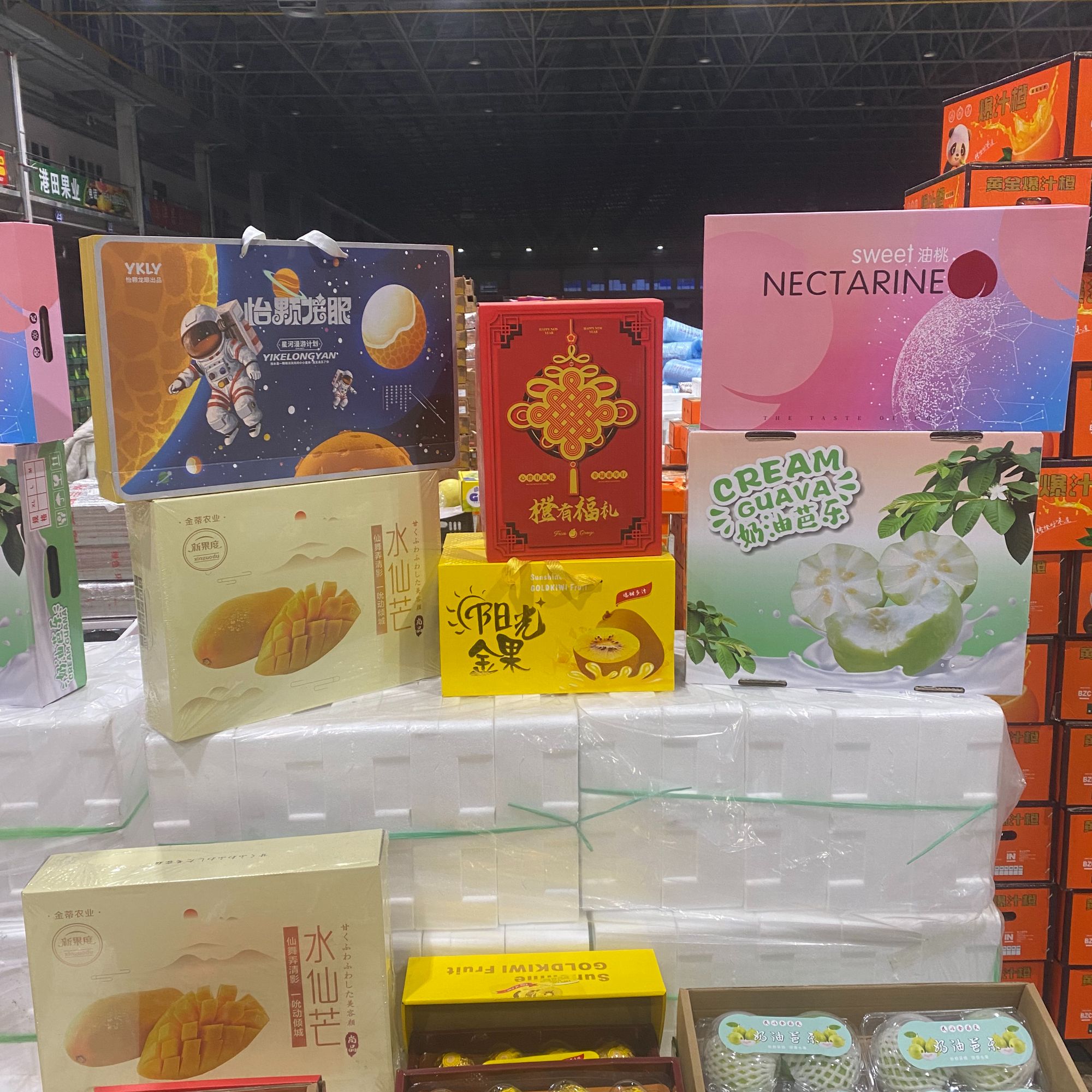 礼盒套餐龙眼+水仙芒+脐橙+猕猴桃+油桃+奶油芭乐