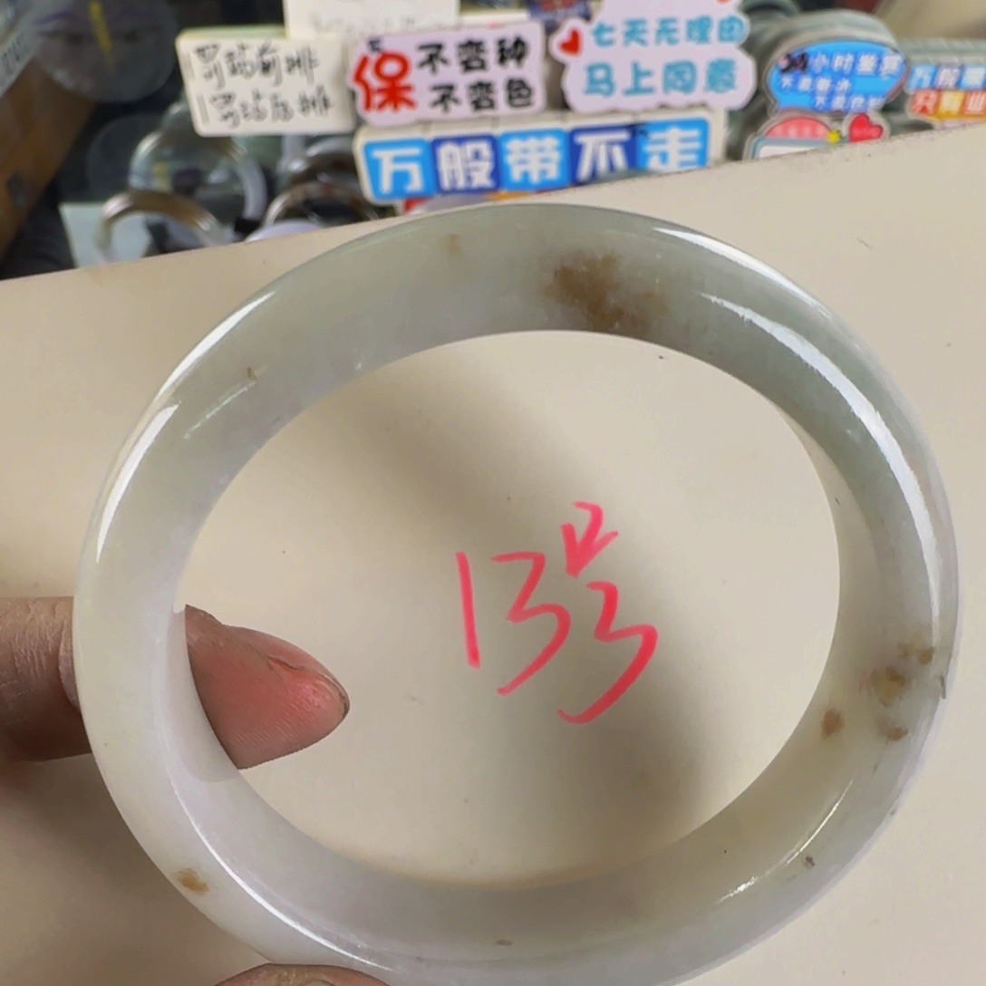 未镶嵌手镯翡翠老坑57