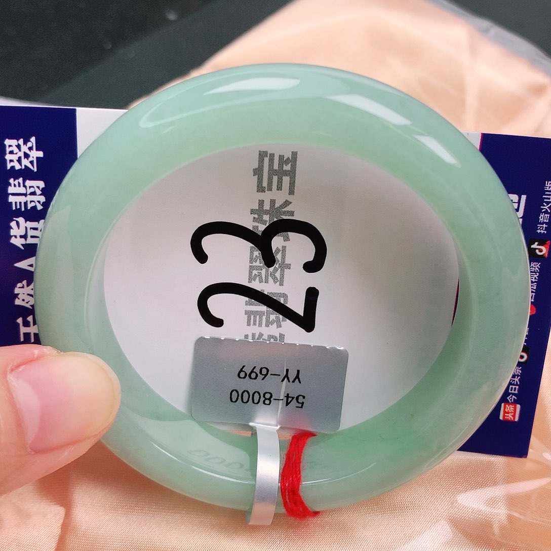 翡翠手镯未镶嵌缅甸天然A货翡翠