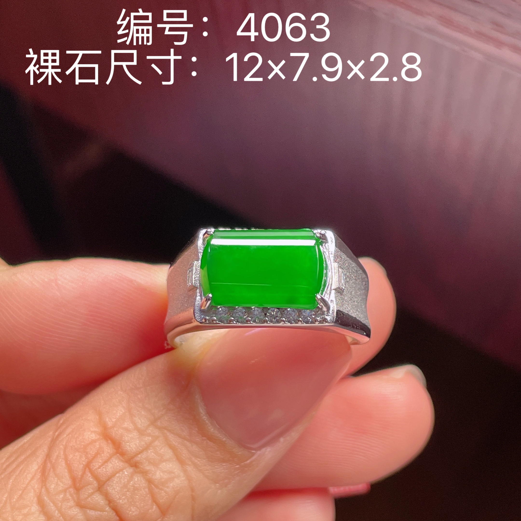 天然a货翡翠银镶嵌正阳绿翡翠马鞍戒指男款百搭活动圈口编号4063