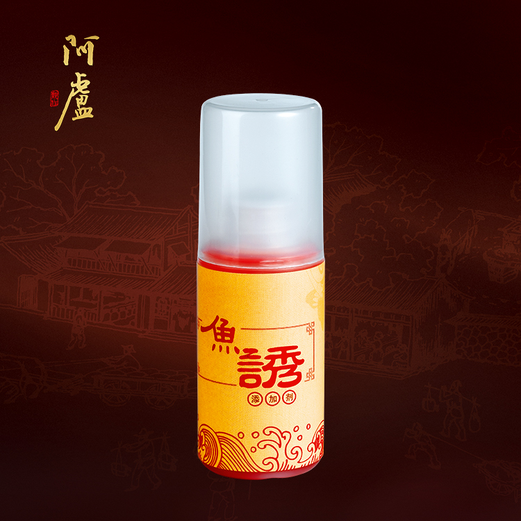 阿卢黑坑野钓专用添加剂鱼诱老冰棍味