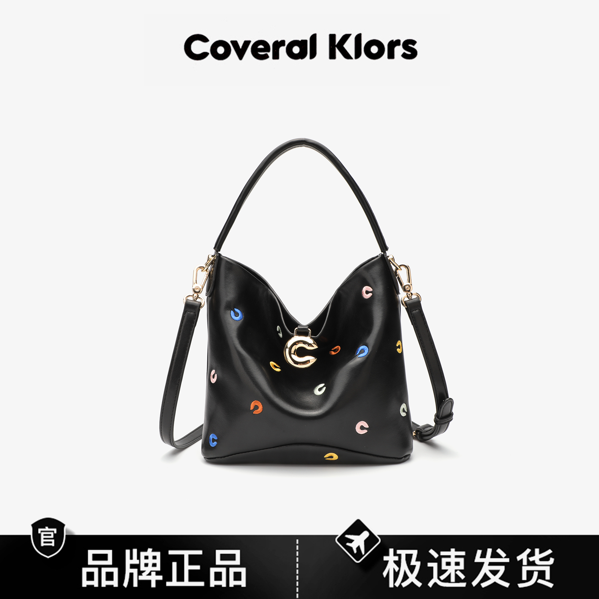 CK刺绣LOGO水桶包小号CK25230A黑色
