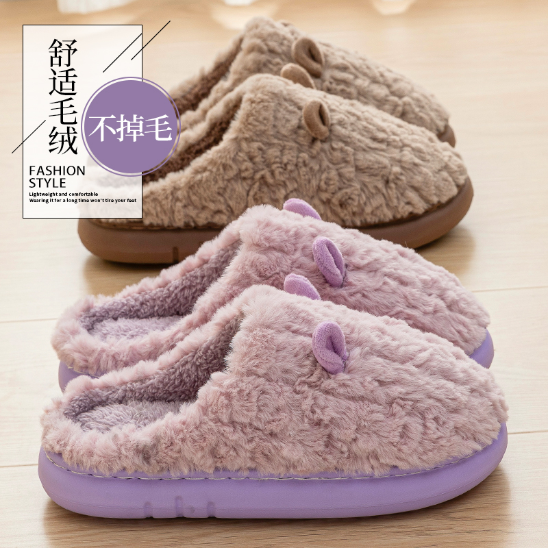 卡通羊角棉拖鞋女士秋冬毛绒厚底居家半包百搭加厚保暖棉拖鞋男款