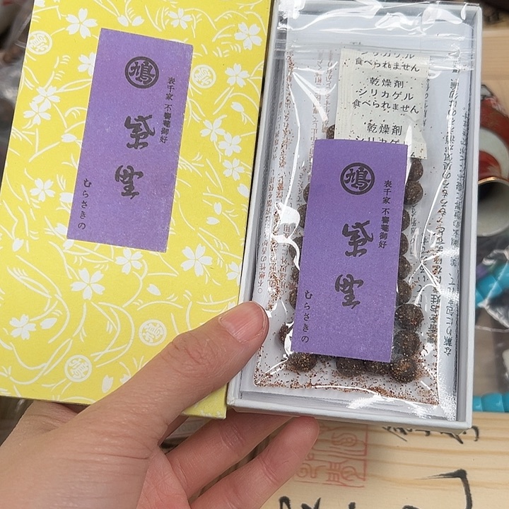 工艺品陶瓷陶瓷陶瓷 