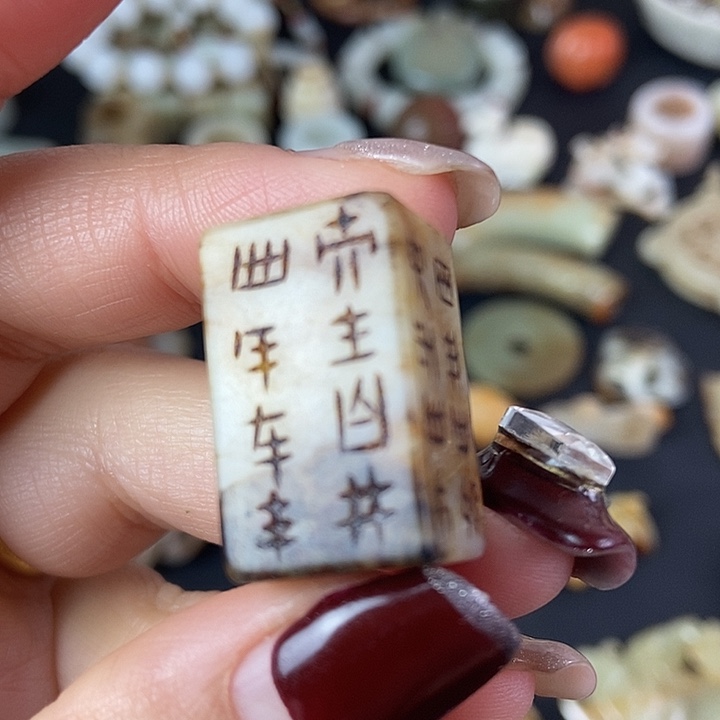 和田玉（糖玉）挂件未镶嵌