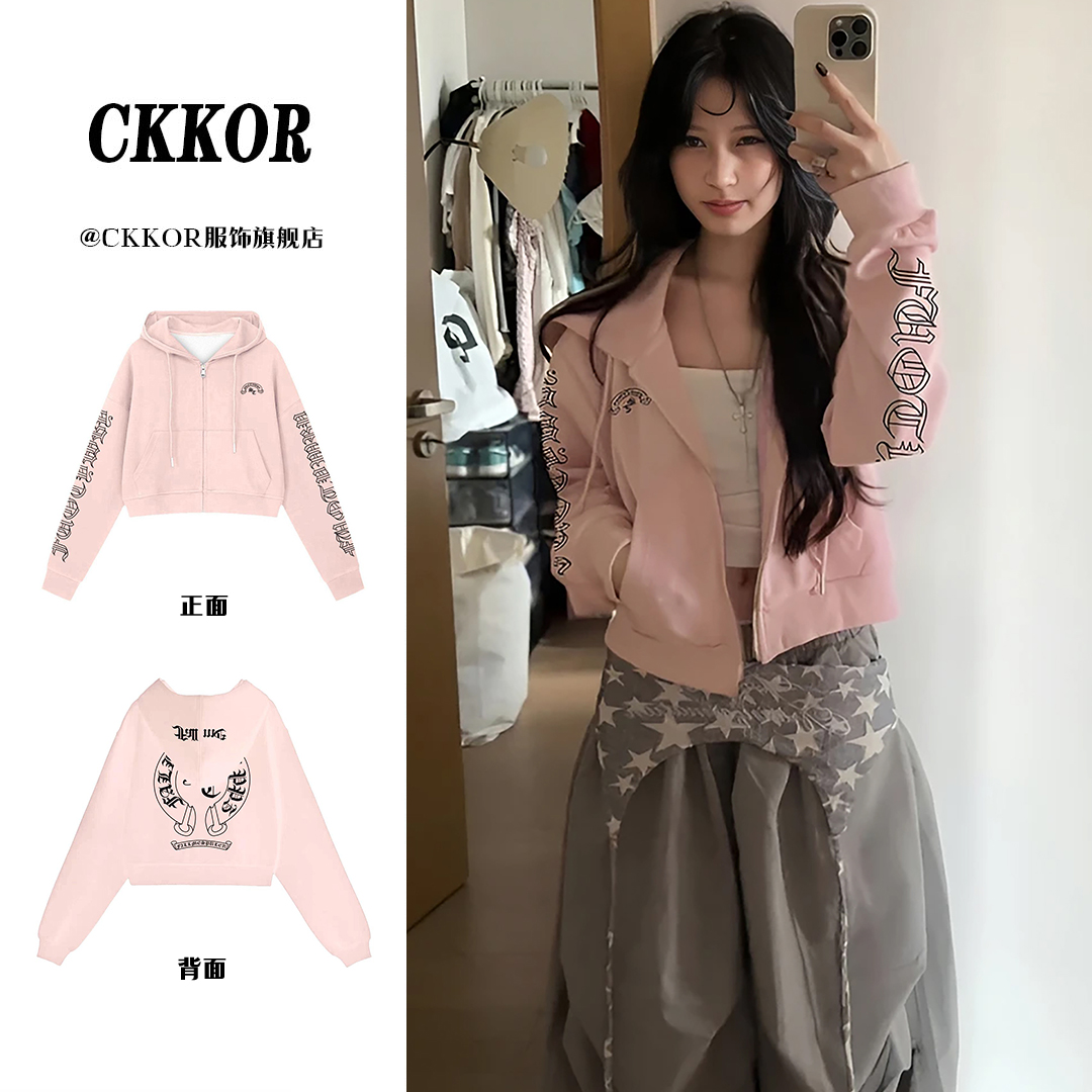 CKKOR复古潮牌字母印花卫衣开衫美式辣妹风早秋新款长袖百搭外套 