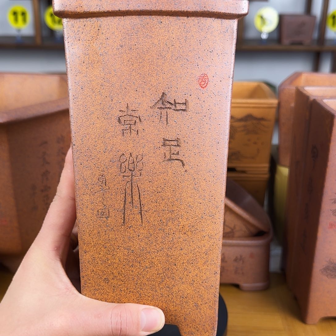 紫砂花盆烟**散紫砂花盆微瑕