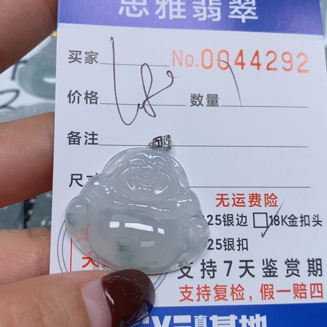 翡翠颈饰未镶嵌天然缅甸翡翠