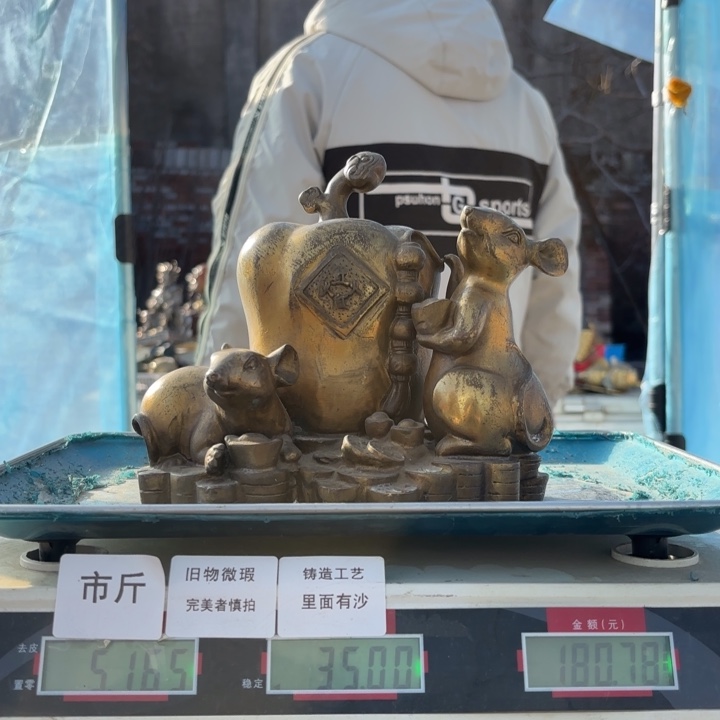 789 铜器物品理性消费