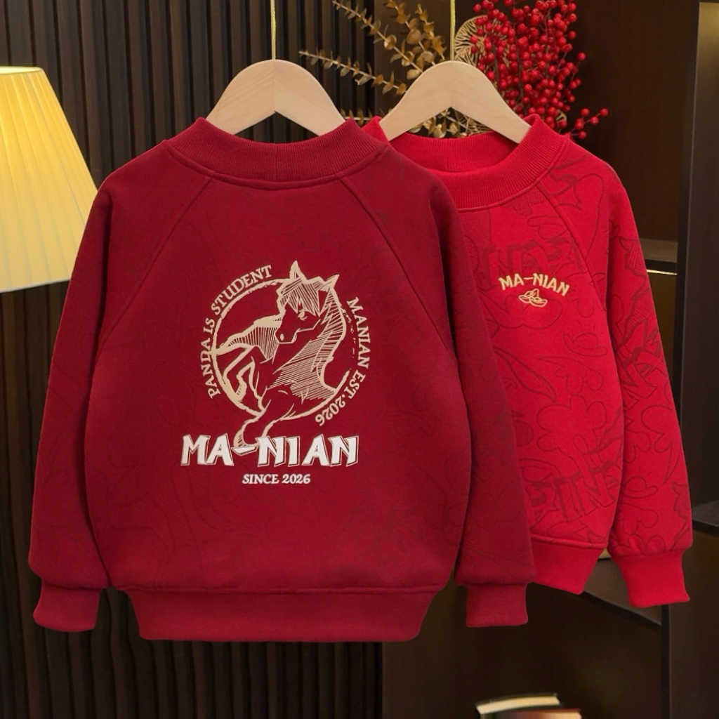 儿童拜年服冬季新款男童密密绒卫衣中大童暗花潮酷加绒上衣672