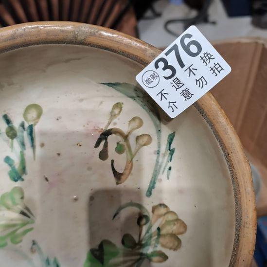 云***雨摆件摆件摆件摆件摆件