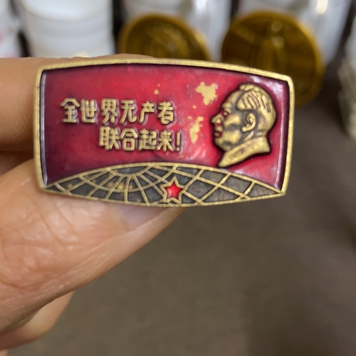 景德镇陶瓷研究所