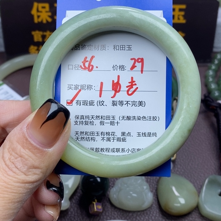 *****和田玉未镶嵌手镯