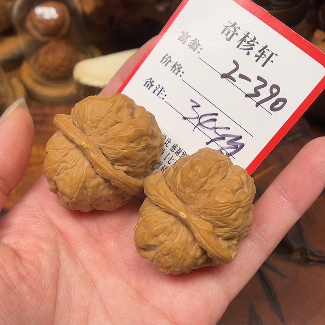 文玩核桃吊坠蛙蛙福利2-390