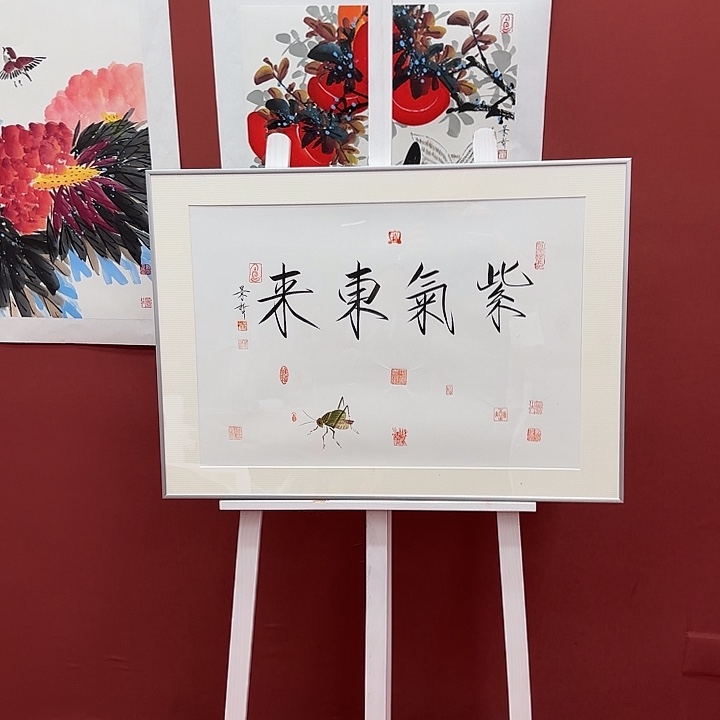 紫气东来年画框子