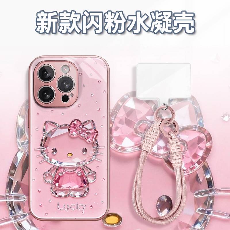 粉底KT水晶水凝玻璃壳适用iPhone苹果17手机壳华为oppo小米vivo新