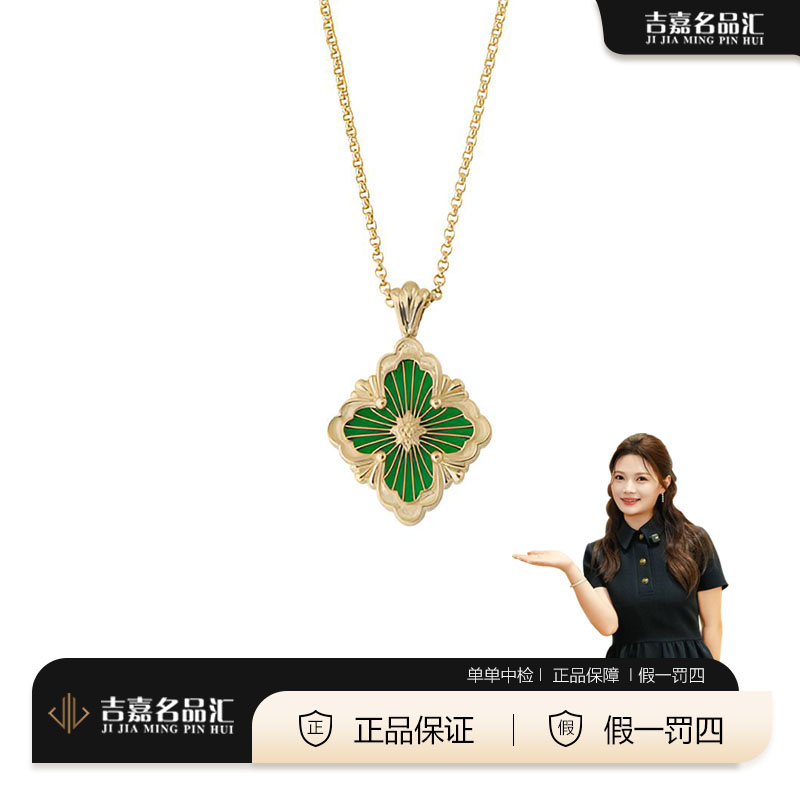99新 BUCCELLATI/布契拉提  布契拉提 大号黄金绿珐琅歌剧院项链