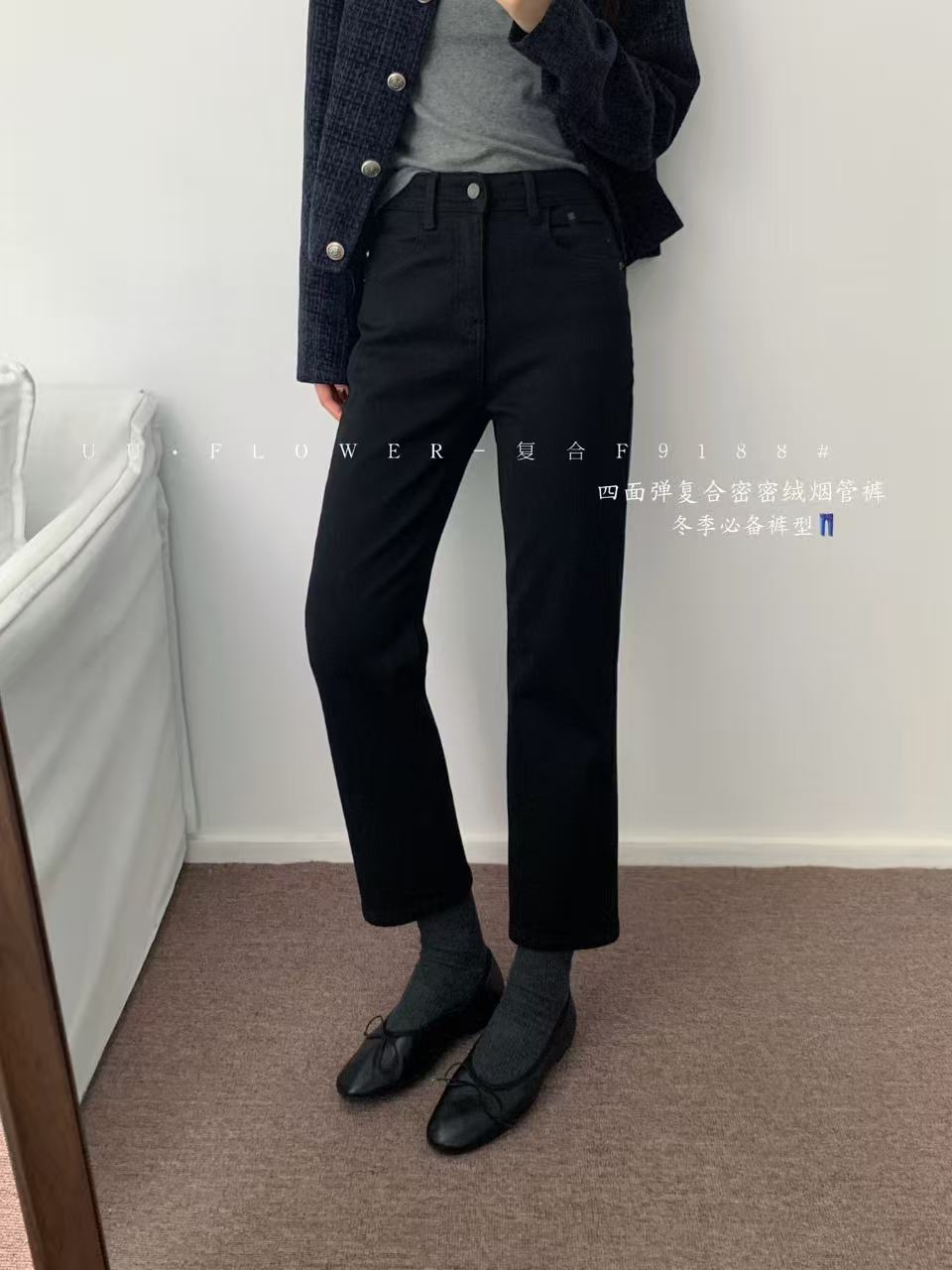 【钰姐精选】9188-加绒烟筒显瘦休闲黑色四面弹牛仔裤宽松九分