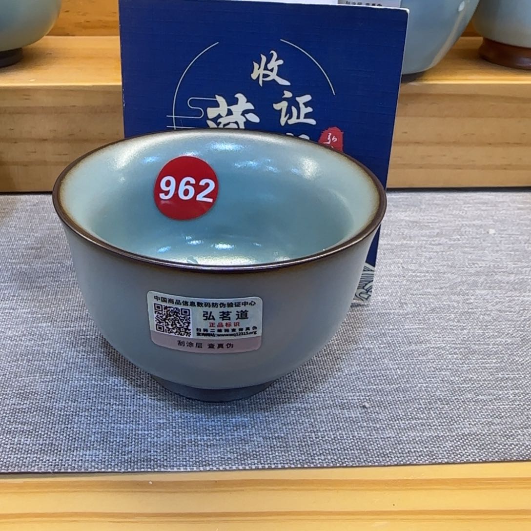 瓷片开播见面礼！！！！