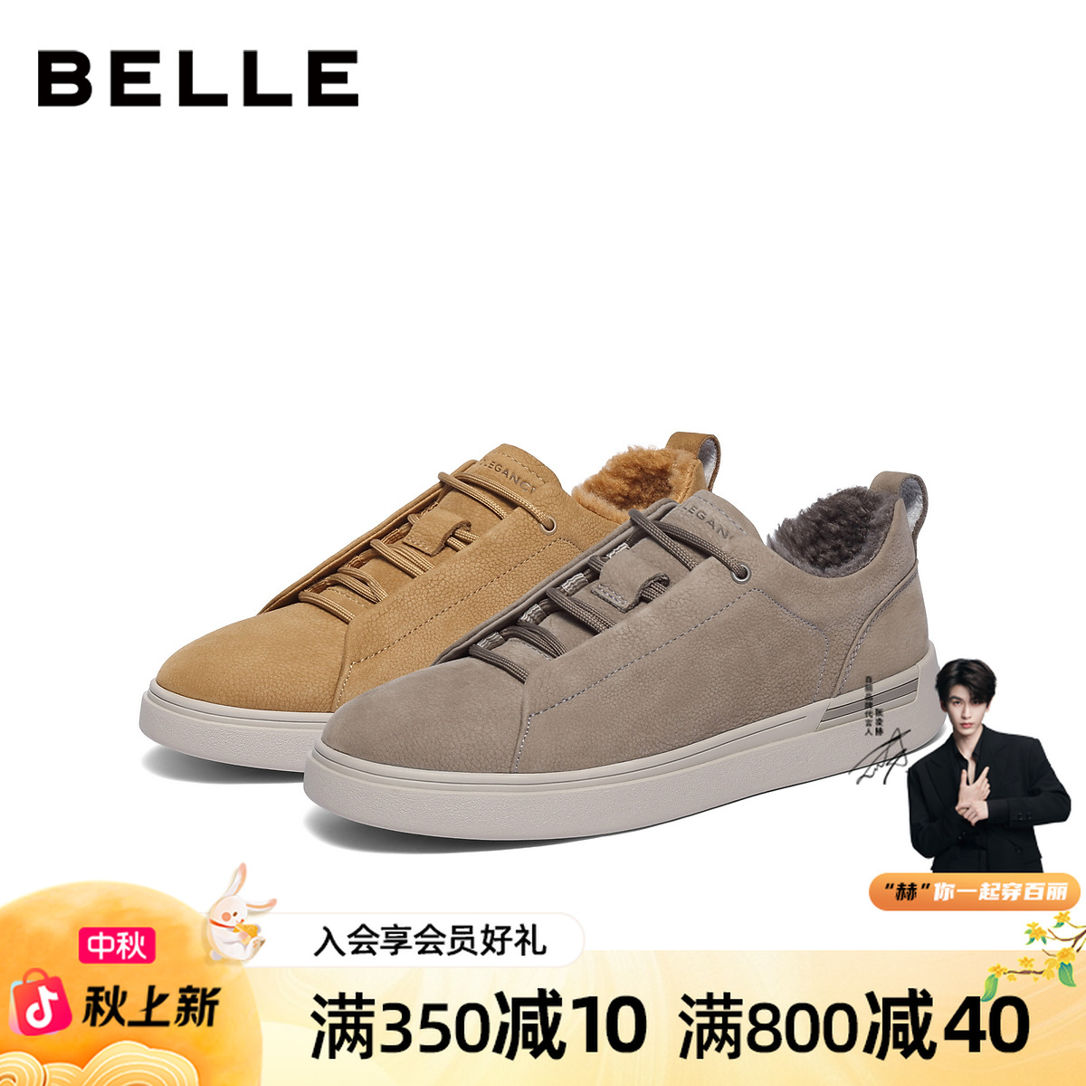 百丽舒适保暖休闲鞋男鞋2025新款冬季牛皮革低帮系带板鞋A1913DM5