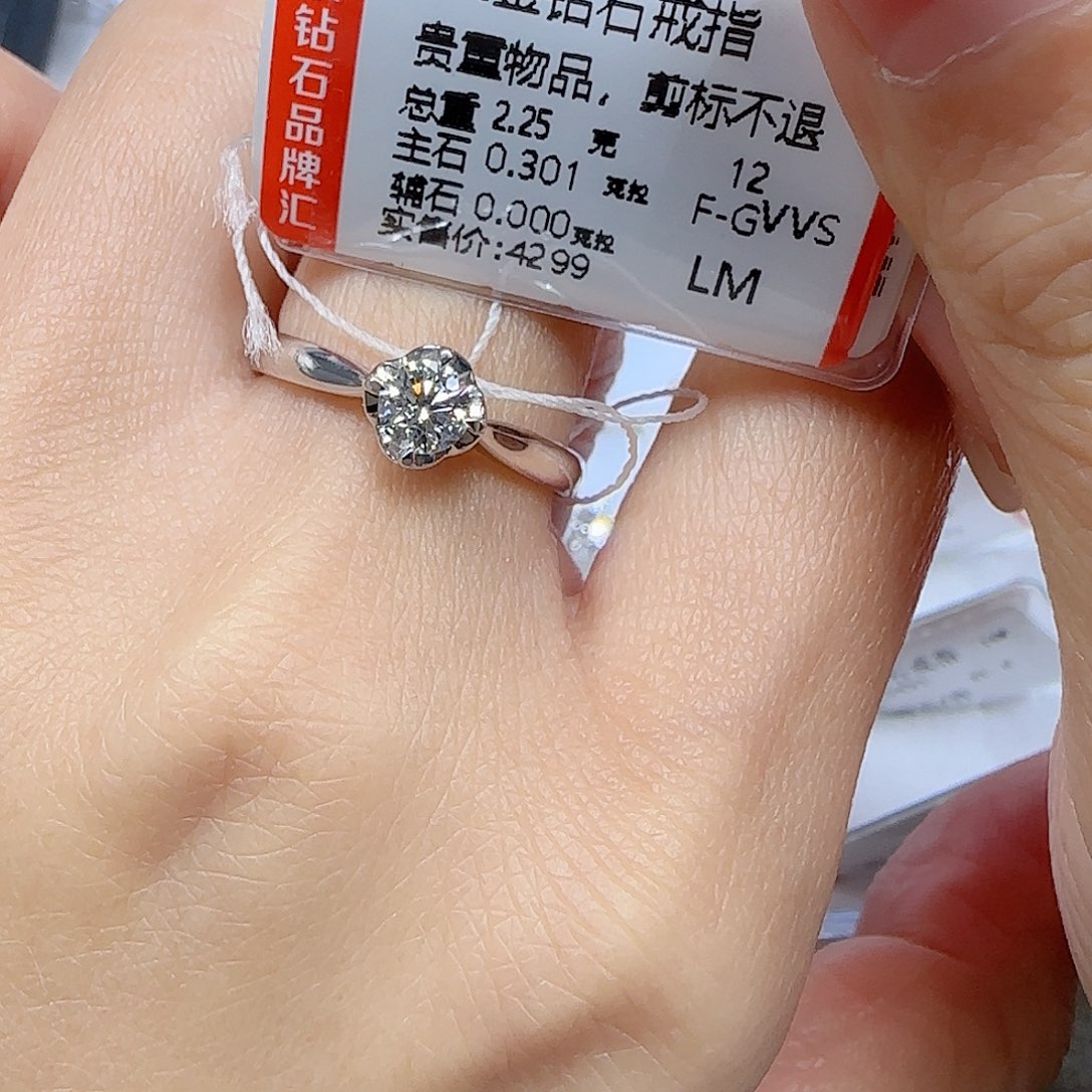 钻石戒指/指环18K金镶嵌