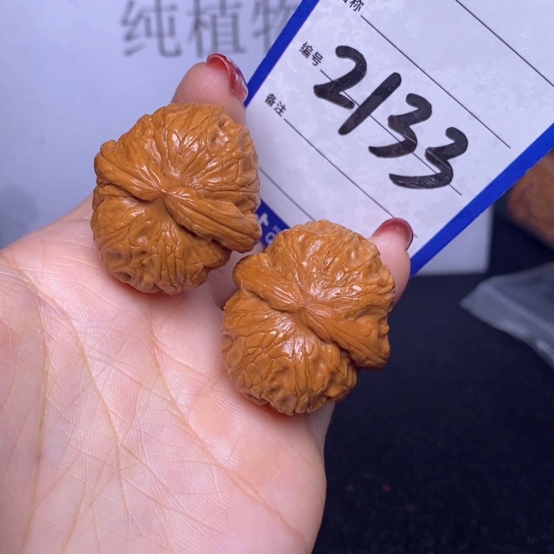 文玩核桃把件2133/34.5元宝