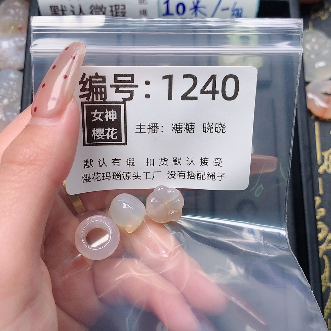 玛瑙/玉髓颈饰合金小*乖