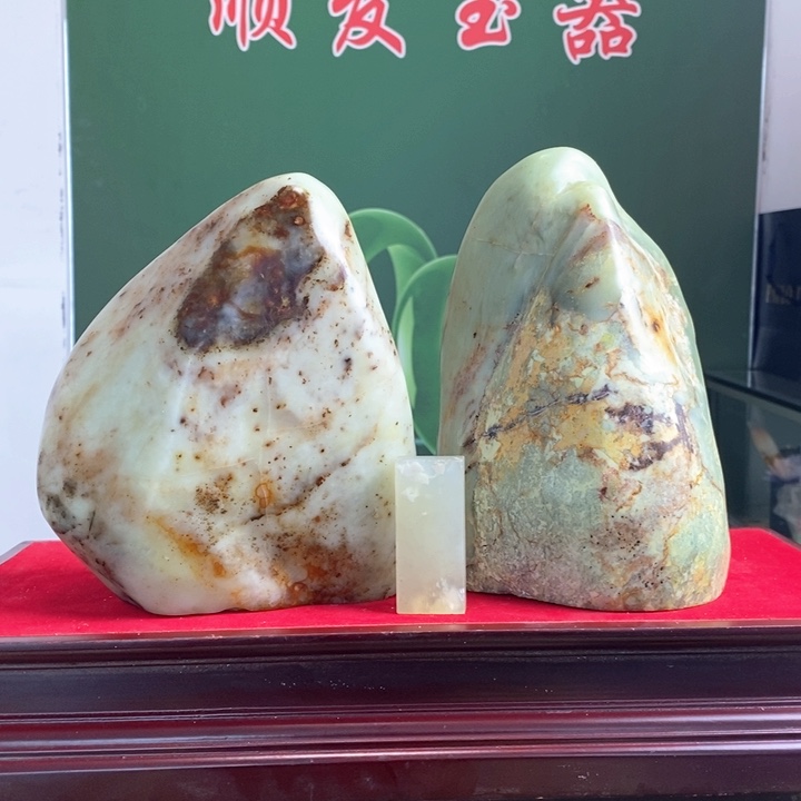 蛇纹石玉珠宝岫玉原石未镶嵌