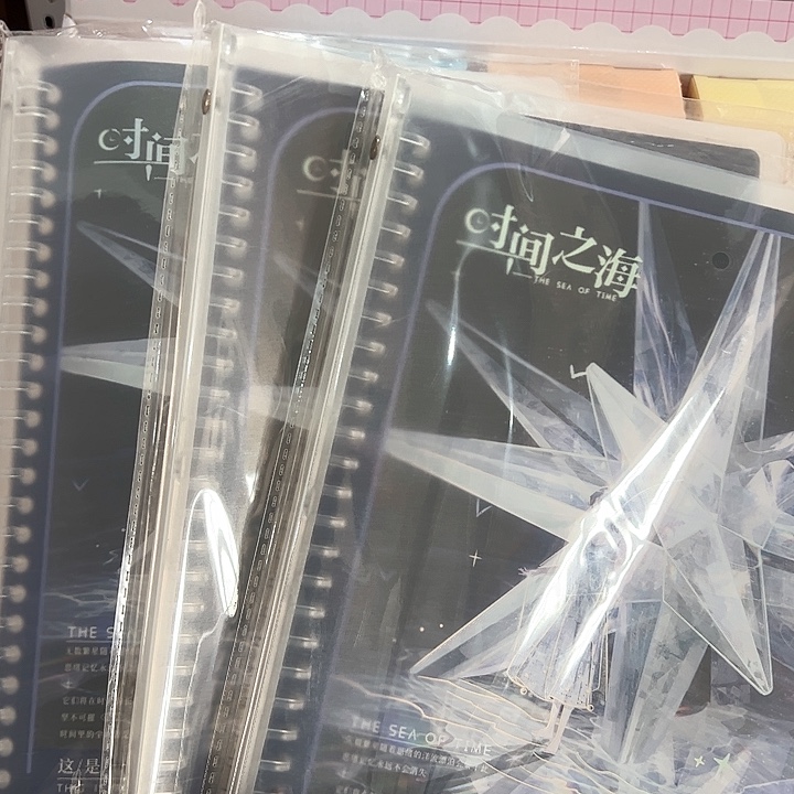 拾光发3个B5活页夹