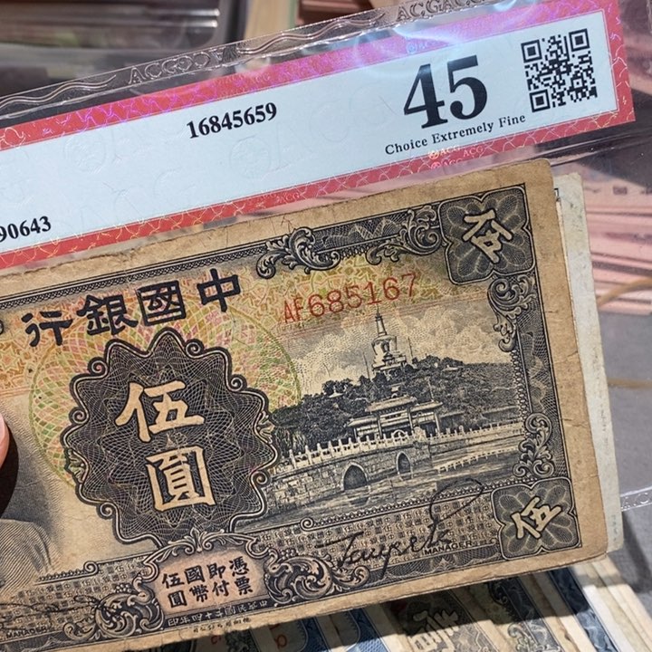 闪购链接8888888888883